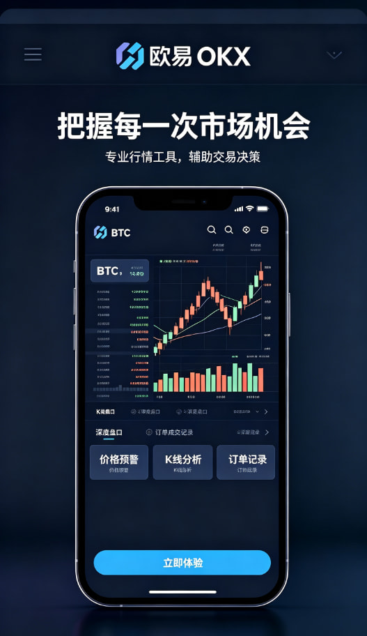 欧交易所app官网钱包与资产管理功能